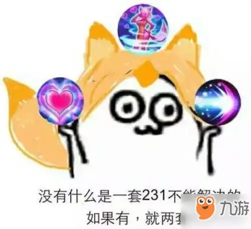 扔王者荣耀的表情包妲己