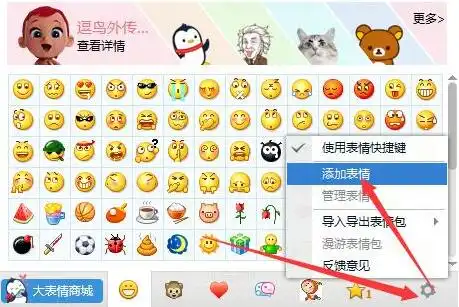  萌萌的丑拒表情包30枚表情
