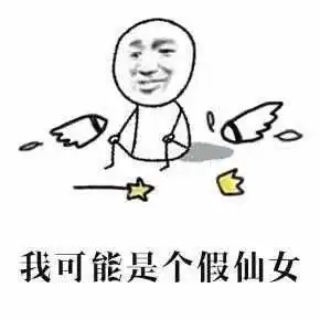  第195期澜澜九楼里的小仙女