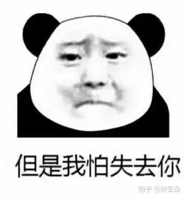 想干你表情包猪猪