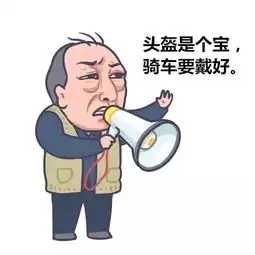  宝坻骑电动车的快看这件头等大事,不容轻视
