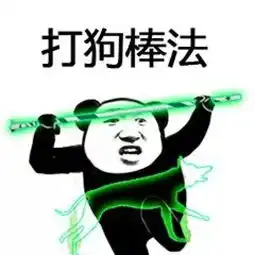  我不认识屌丝男士但我记住了黄国盛