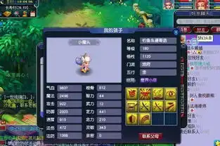  梦幻西游要成功先发疯玩家为了新版孩子的10技能,拼了