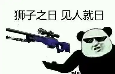  目前全网最齐的csgo皮肤顺口溜专栏篇1