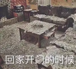  你身边的有钱人,都是怎样赚钱的