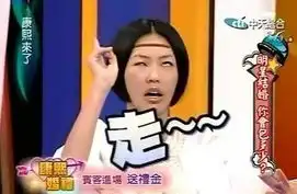  荧幕前小s搞怪表情大合集