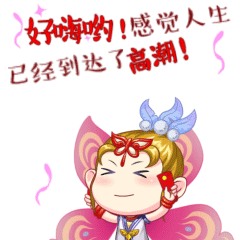  猪年到鸿运照梦幻西游电脑版春节主题表情包惊喜上线