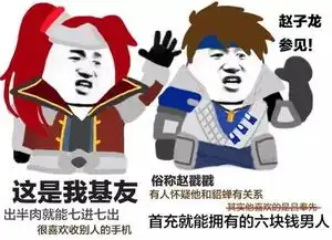  英雄之间如何介绍,可以说是肥肠豹笑了