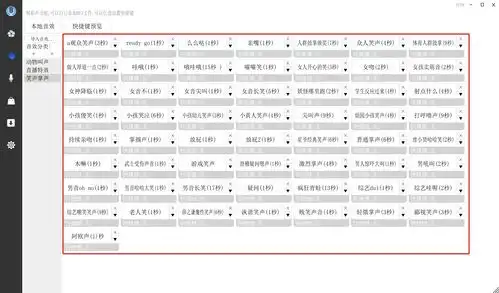  变声器与语音包兼得这个变声器是吃鸡专用的吗