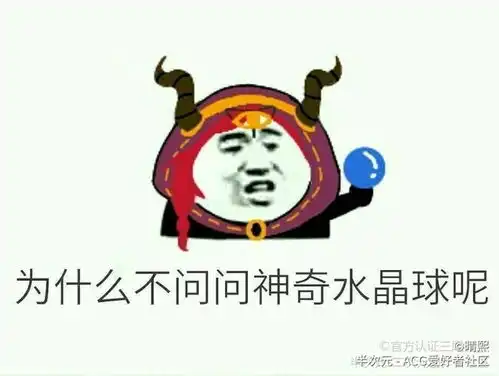 第五人格可爱表情包msf
