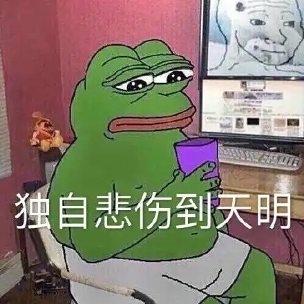  刚粉上一个明星不到两周,就感觉自己的房子要塌了
