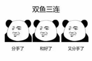那么大表情包哪里来的开