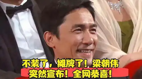 摊牌了表情包祝福