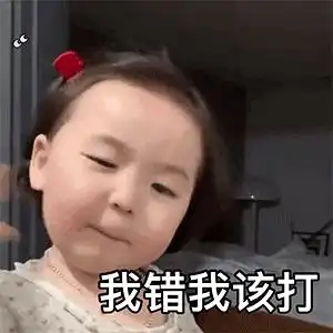 拨打110表情包打错了
