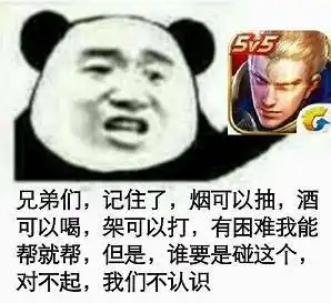  新生女婴取名王者荣耀,还成功上户,这父母中毒是有多深