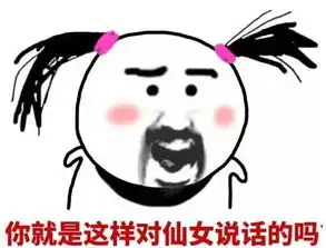  虽然套路满满,但是笑点不断