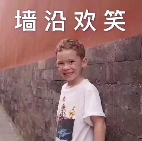 打扮一下营业了表情包
