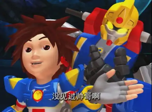  武战道洛洛这次的服装和霹雳火组一起,抛弃了风火轮