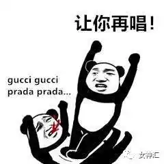  每日一笑朋友圈被抖音刷屏时的你,哈哈哈哈哈