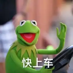  科米蛙放电表情包