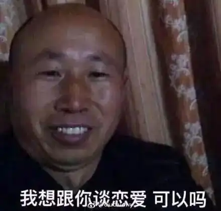 斗图吗的表情包温迪