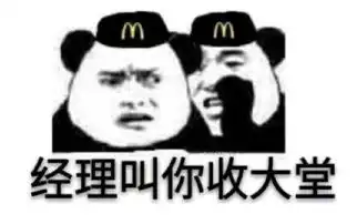  打工的表情包合集今天又是充满希望的一天