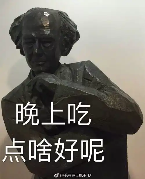拨打110表情包文物