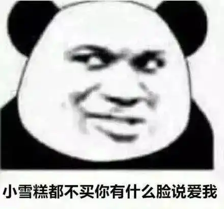 斗图吗的表情包微信