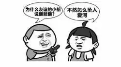  为了挡住脖子以免晒黑搞笑图片女生为什么喜欢披着头发表情包下载乐游网游戏下载