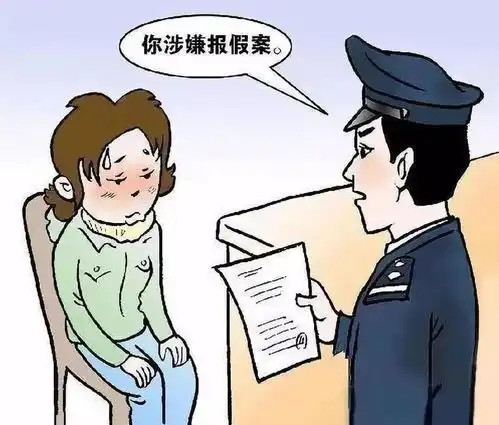  龙岩新罗一男子谎报警情,惨了