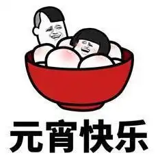  元宵节看花灯,v7伴你同行