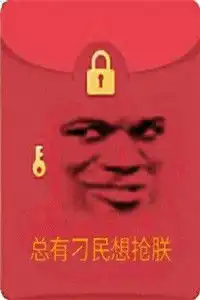 搞笑qq聊天表情好笑