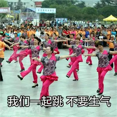  广场舞大妈,看着儿子欺负女孩,她说我是老人家,不太懂法律
