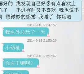  我喜欢班上一位女孩子表白她总是不回答但还能聊得开他告诉我以前有男朋友不过后来分了我该怎么办