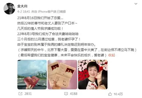  雎晓雯顺利蝉产女,金大川冷脸表情沉默,出院丢下妻子抱孩子离开