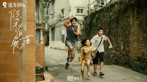  悬疑逐渐成为外壳后,罪案推理剧如何洞察人性与社会类型剧进化论