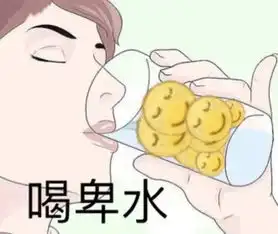 喂110吗我要报警表情包