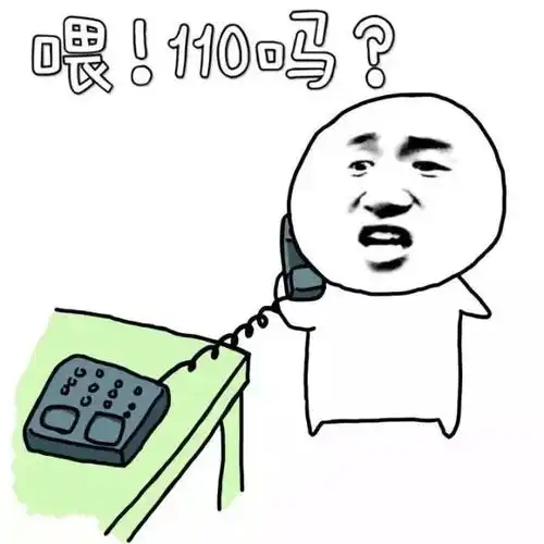 毕节一男子打110谎称自己发烧,民警走,拘留所三日游