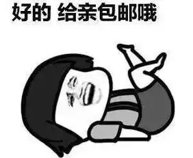  再见了,微商再见了,代购