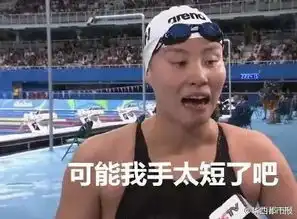 黑发女孩表情包傅园慧