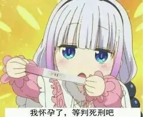 在b站看的封面,求原图
