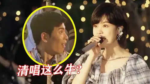  伴奏突然没了算什么看郁可唯清唱救场,萧敬腾惊出表情包
