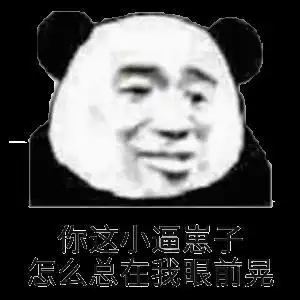  幽默笑话十则第三期精挑细选,只为博君一笑