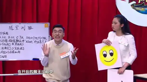  微笑表情包正确打开方法