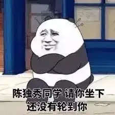  省提名省半年,他们是如何做到的