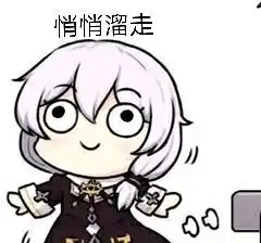  是那个睿智的眼神,德莉莎表情包