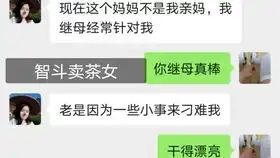  御姐音练习萝莉音的技巧女汉子如何发嗲练音过程伪音变声器声控声优播音员电台主播音歌姬高音气泡音低音声音配音声乐英语中字发音练习