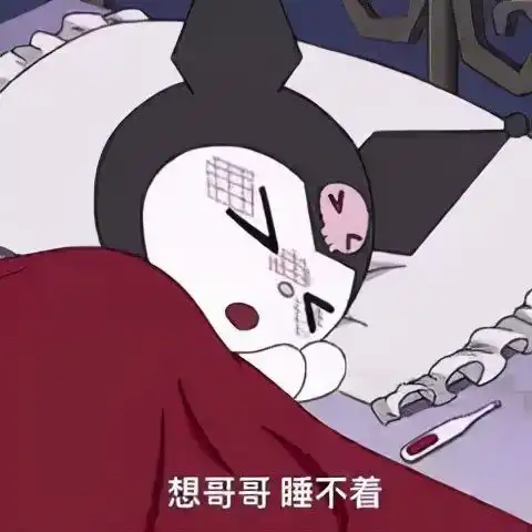  表情包大全禁止抬杠