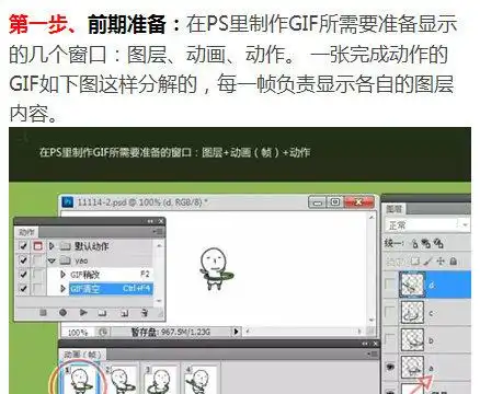  表情gif表情gif表情最新消息,新闻,图片,视频聚合阅读新浪网表情