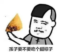  端午节丨这些习俗你都知道吗